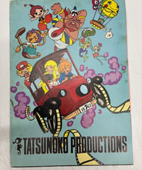 タツノコプロ（TATSUNOKO PRODUCTION）」のパンフレット・ポスター