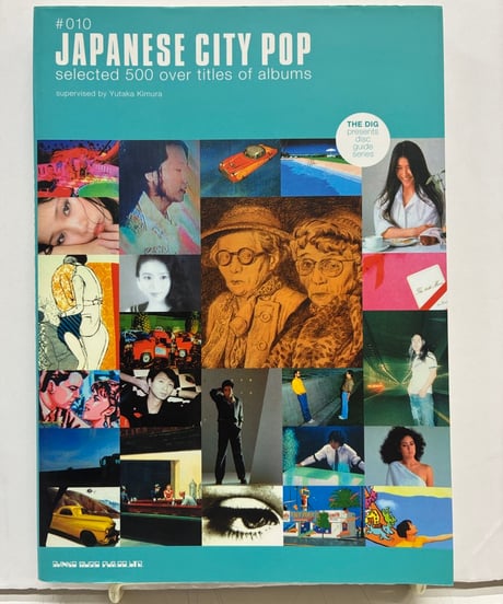 JAPANESE CITY POP selected 500 over titles of a