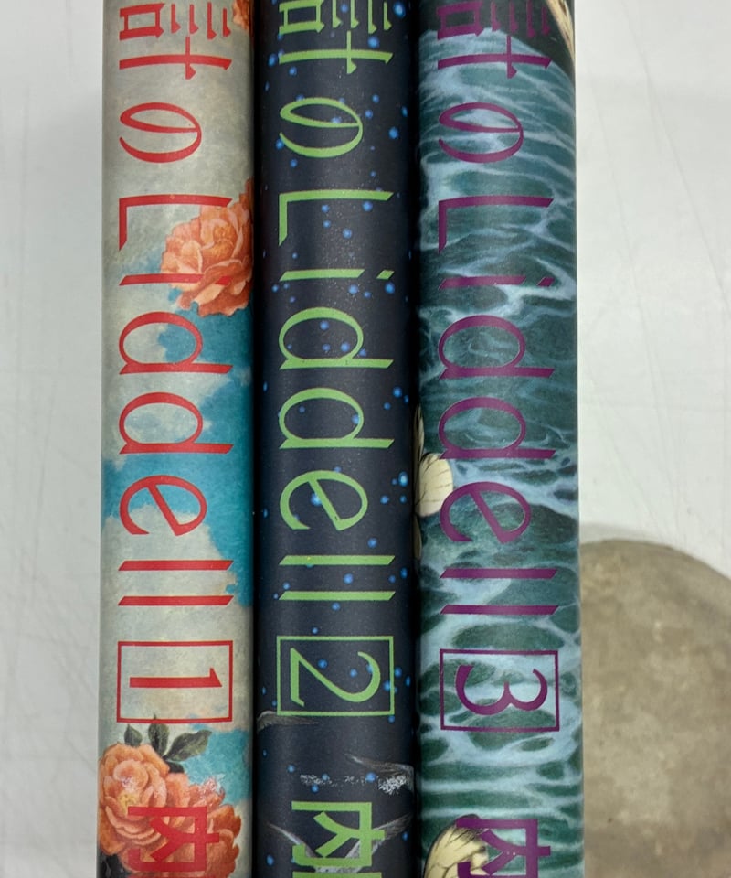 内田善美「星の時計のLiddell」全3巻セット　集英社 内田善美 星の時計のLiddell全3冊 全冊初版 集英社 | バブオ堂