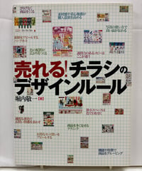 あしたのジョー BOSS愛蔵版 全20巻+全データPerfectFile セット