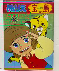 非売品 テレビ朝日 50周年史 社史 チャレンジの軌跡 DVD付き TV 歴史