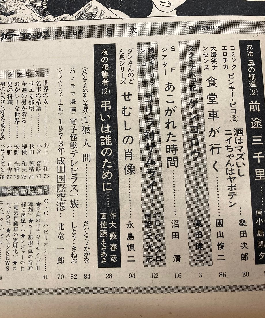 676cfa38d3c2c902256bcfb2