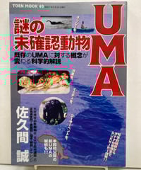 たばこ　パッケージクロニクル　ポケットの中のアートと戦後日本の軌跡　帯付き Amazon.co.jp: たばこパッケージクロニクル―ポケットの中の