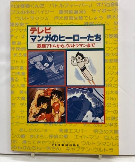 CATEGORY ミュージック | バブオ堂