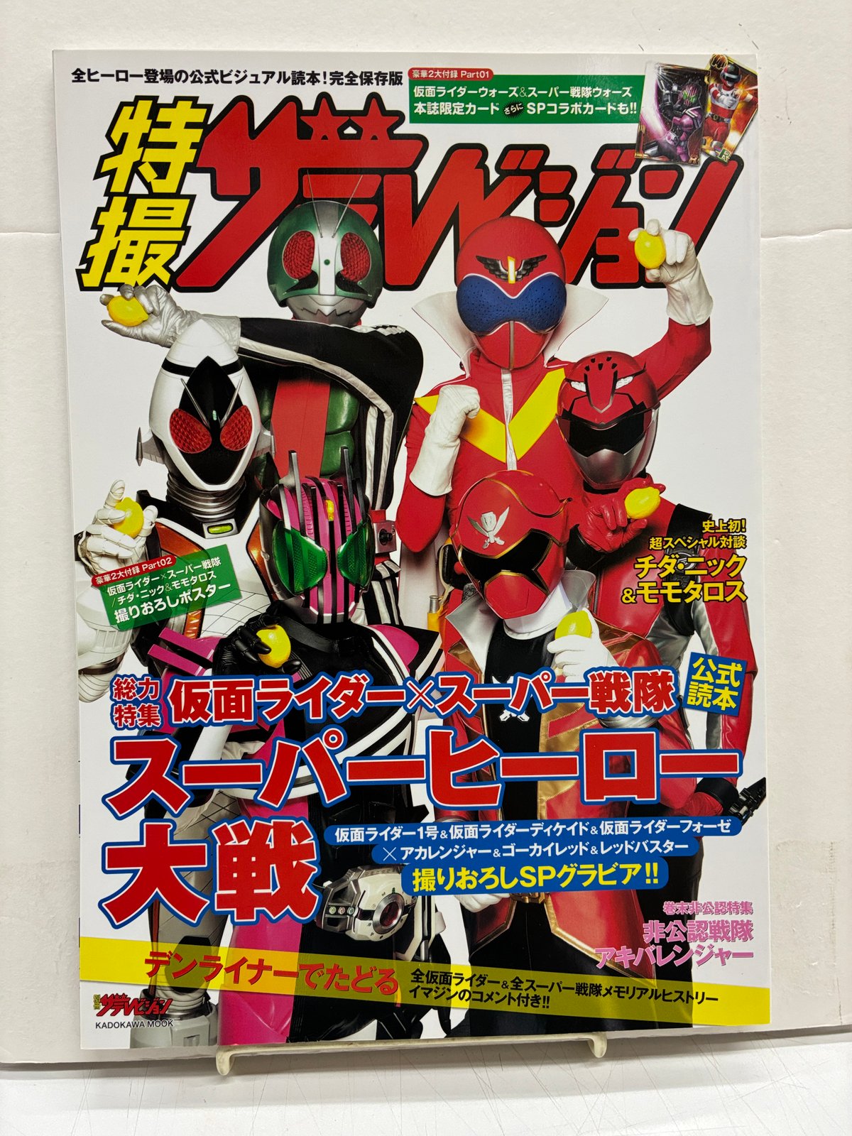 激レア 店頭告知タペストリー 仮面ライダー×スーパー戦隊 スーパーヒーロー大戦 激レア 店頭告知タペストリー 仮面ライダー×スーパー戦隊 スーパー