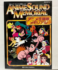 ANIME SOUND MEMORIAL アニメ主題歌メモリアル　コロンビア・オリジナル原盤による