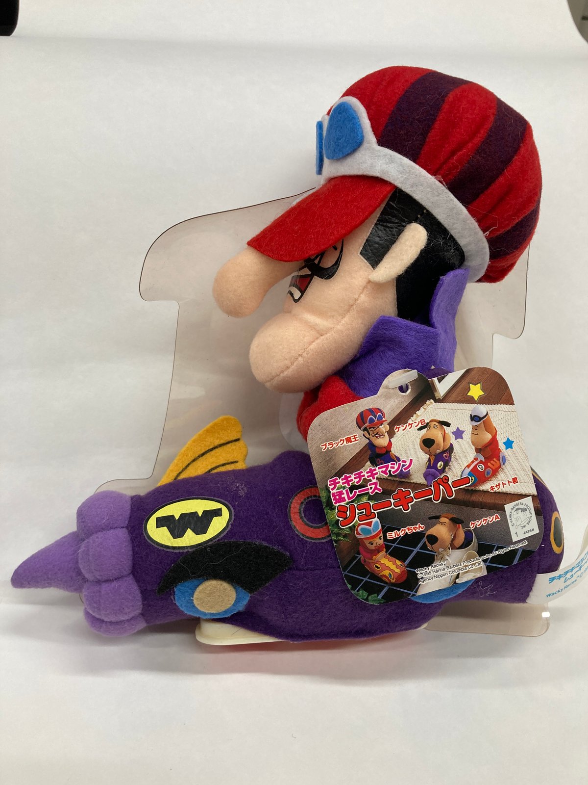 チキチキマシン猛レース シューキーパー ブラック魔王 UFOキャッチャー