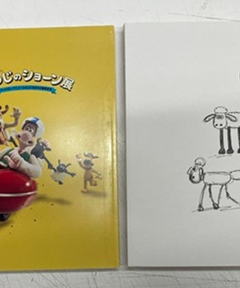 ひつじのショーン展 アードマン・アニメーションズ設立40周年記念