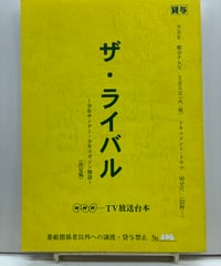 週刊少年マガジン・週刊少年サンデー 50周年創刊号復刻版セット | バブオ堂