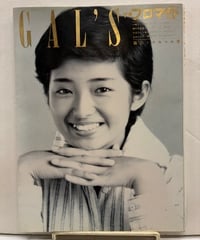 非売品 テレビ朝日 50周年史 社史 チャレンジの軌跡 DVD付き TV 歴史