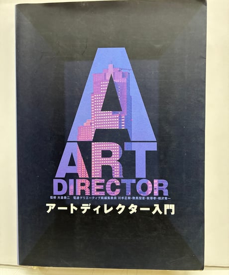 SALE | バブオ堂