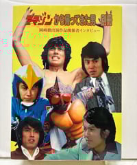 あしたのジョー BOSS愛蔵版 全20巻+全データPerfectFile セット