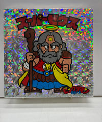 講談社のテレビ絵本 ウルトラQ 完全復刻 函入り | バブオ堂