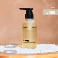 【定期便10%off】sienブースターシャンプー 300ml