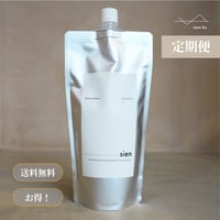 【定期便10%off】sienブースターシャンプー詰め替えパウチ 600ml