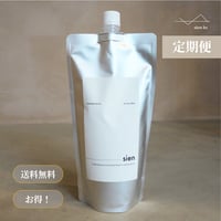 【定期便10%off】sienトリートメントセラム詰め替えパウチ 600ml