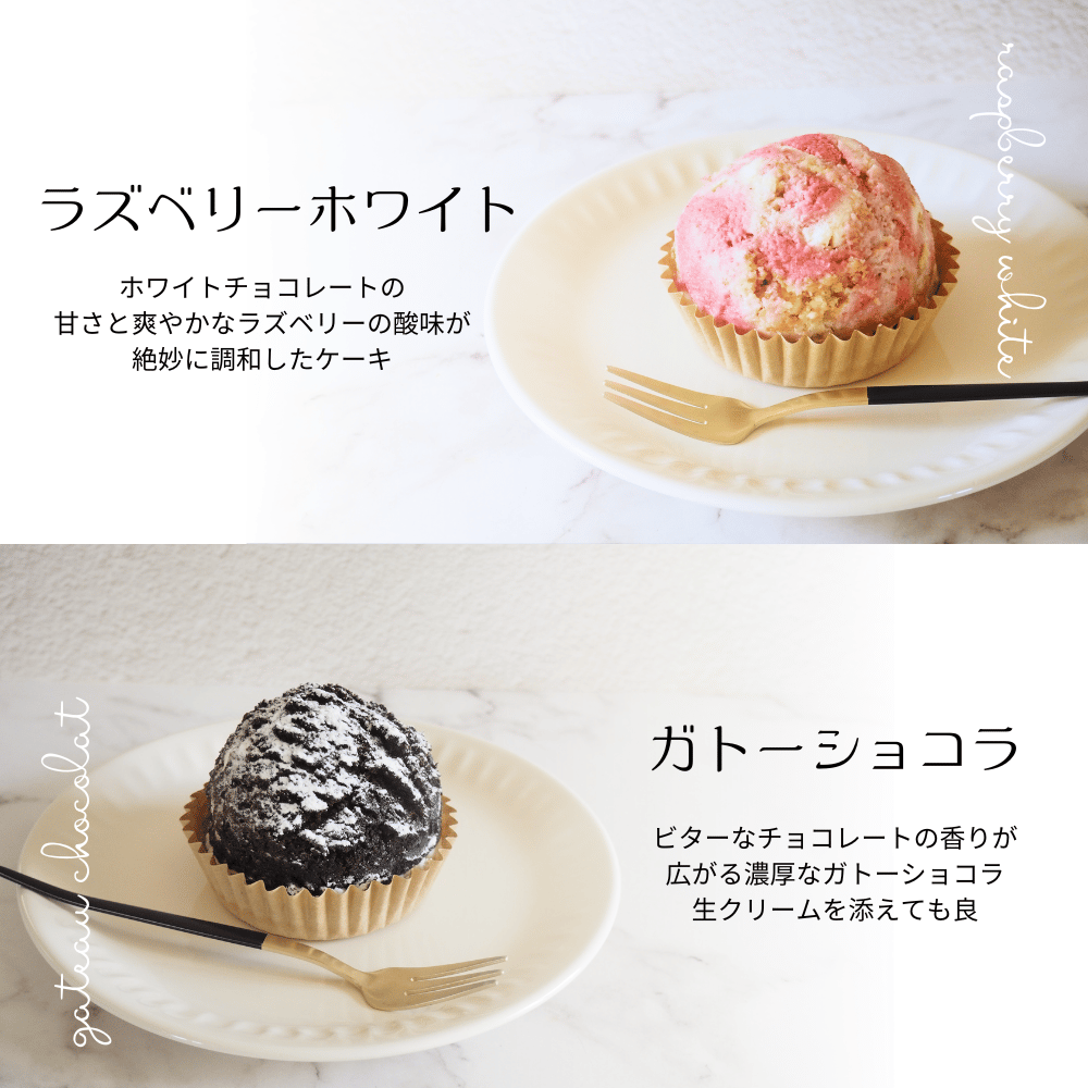おひさまケーキ 6個セット 可愛いケーキ 6種類 ギフトセット | お菓子