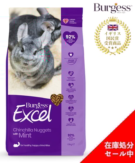 うさたまごページ 箱庭たまご ECストア