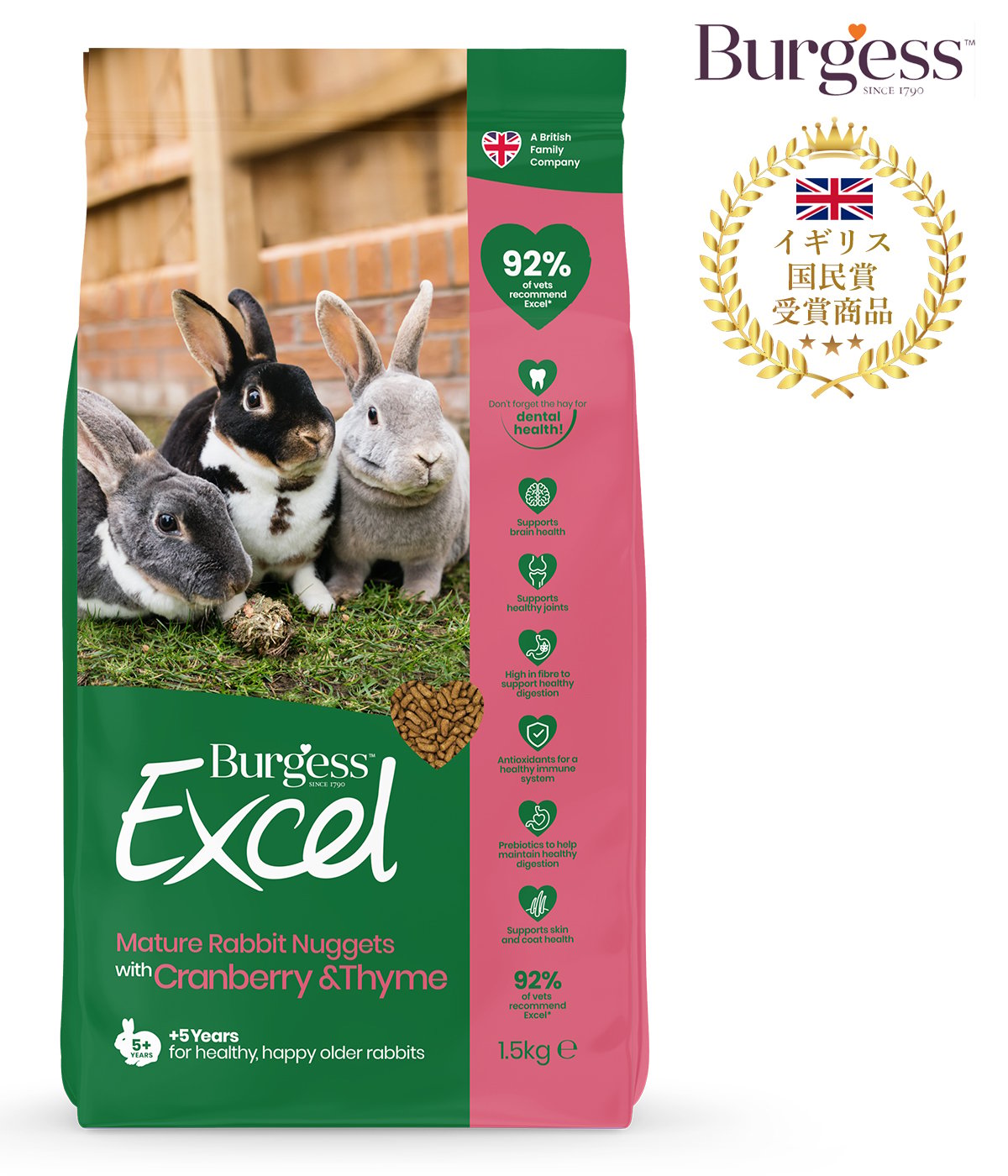 エクセルプレミア フグ カットウ つり具のニットウ EXCEL PREMIER 当サイト限定価格】Burgess バージェス エクセル【マチュア