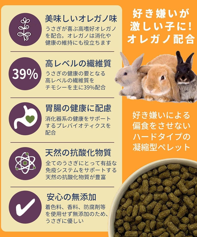 当サイト限定価格】Burgess バージェス エクセル【オレガノ