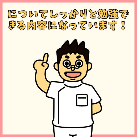 心電図検定3.4級対策動画単品 ー③電気軸と軸偏位ー