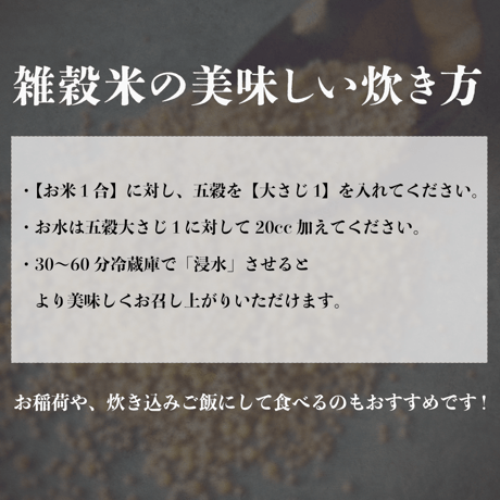 腸活ブレンド / 2,000g