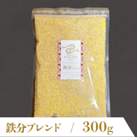 鉄分ブレンド / 300g