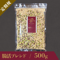 【定期便】腸活ブレンド / 500g