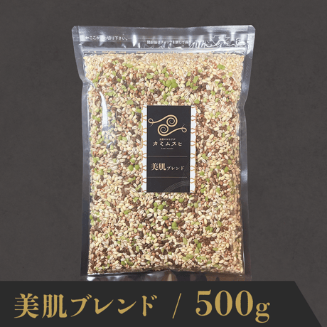 美肌ブレンド / 500g