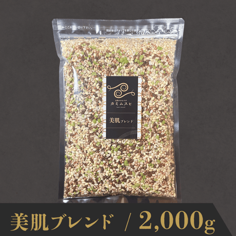 美肌ブレンド / 2,000g
