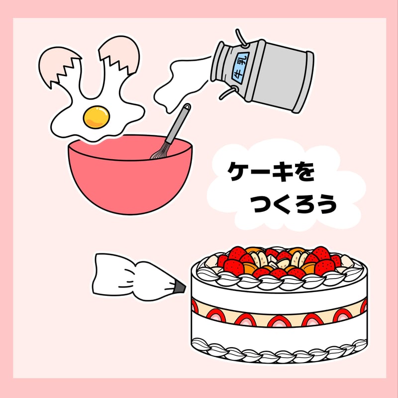 パネルシアター「おたんじょうびセット」 | カラフルショップ