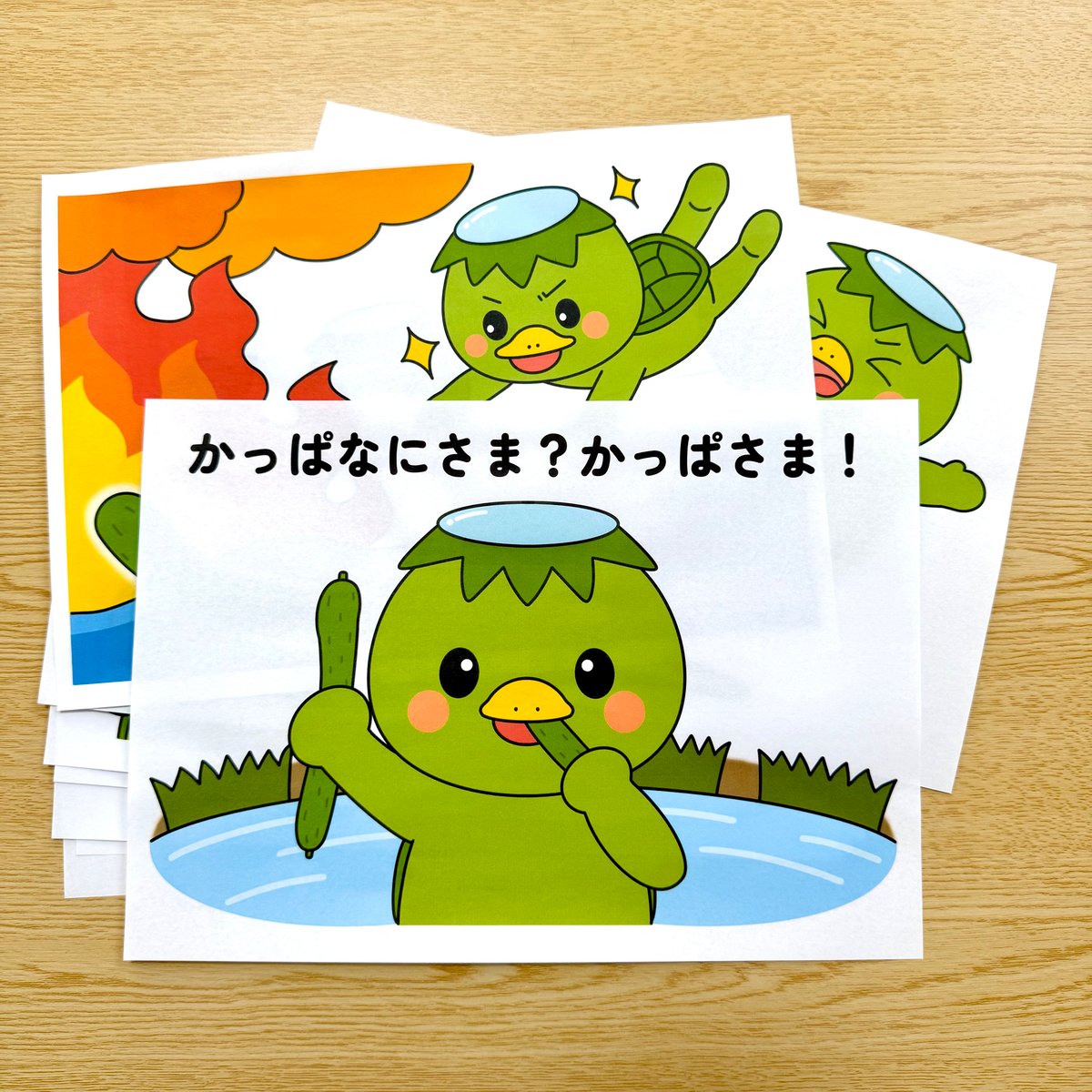 スケッチブックシアター素材「かっぱなにさま？かっぱさま 
