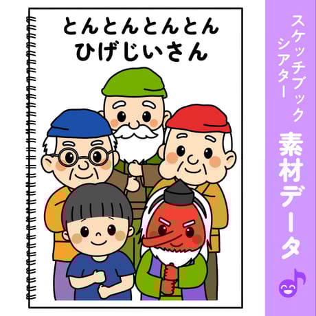 手遊び | STORES