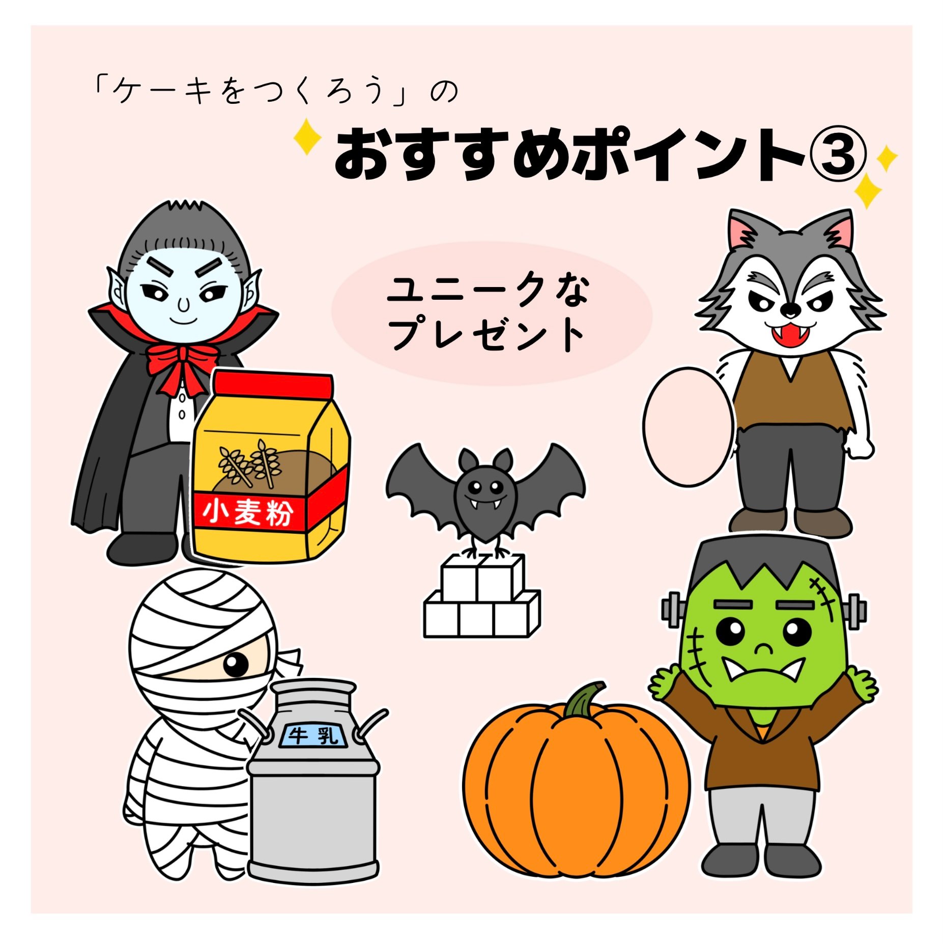 パネルシアター「ハロウィンセット」 | カラフルショップ