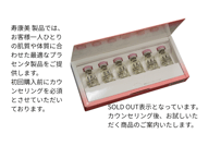 ［新品・未開封］雪美人・SBBクリーム 40g SBBクリーム ◇乾燥や痒みから優しく守る、SBBクリーム お肌の菌