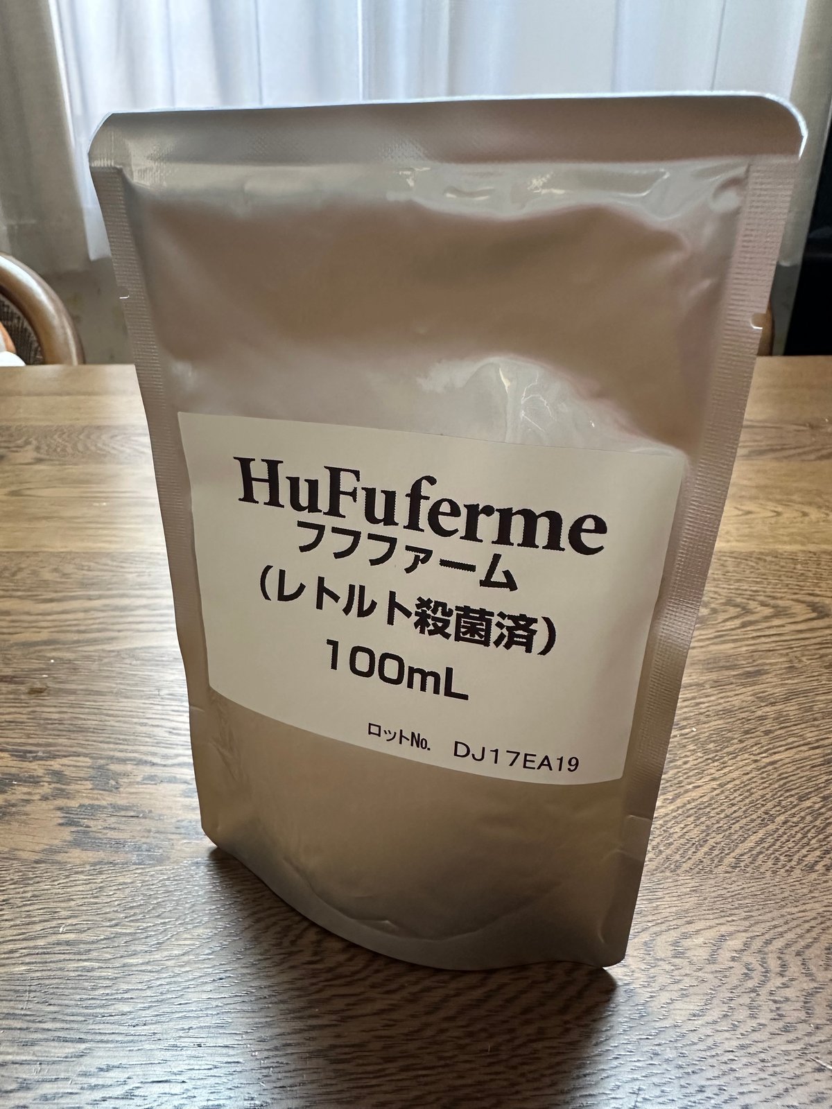 フフファーム ◇フミン酸は腸内細菌を豊かにし、毒を排出！フルボ酸は 