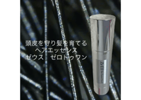 育毛用ヘアエッセンス◆ゼウスゼロトゥワン◆ZeUS「0 to 1」　薄毛・抜け毛対策　ミノキシジル誘導体×プロテオグリカンで発毛促進