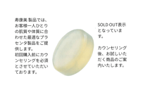雪美人クリスタルソープ　◆プラセンタエキス5%配合　肌トラブルに悩む方へ。潤い美肌を手に入れる◆　¥3,300