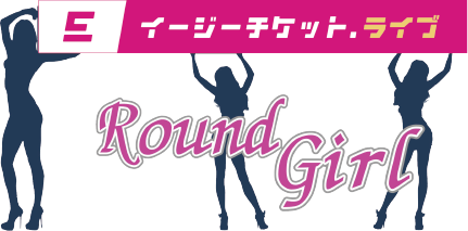 イーチケラウンドガール