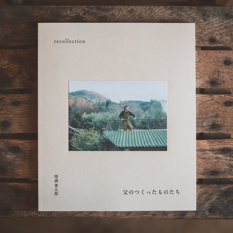 MOKUHON PRESS