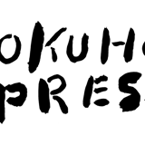 MOKUHON PRESS
