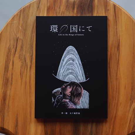 MOKUHON PRESS