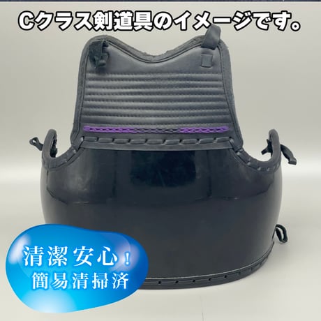 剣道具セットレンタル／サイズ各種　（クリーニング済）