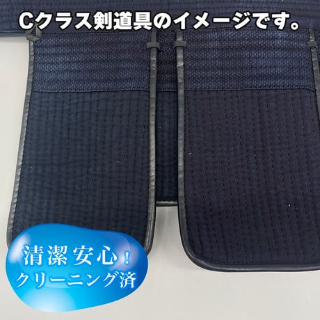 剣道具セットレンタル／サイズ各種　（クリーニング済）