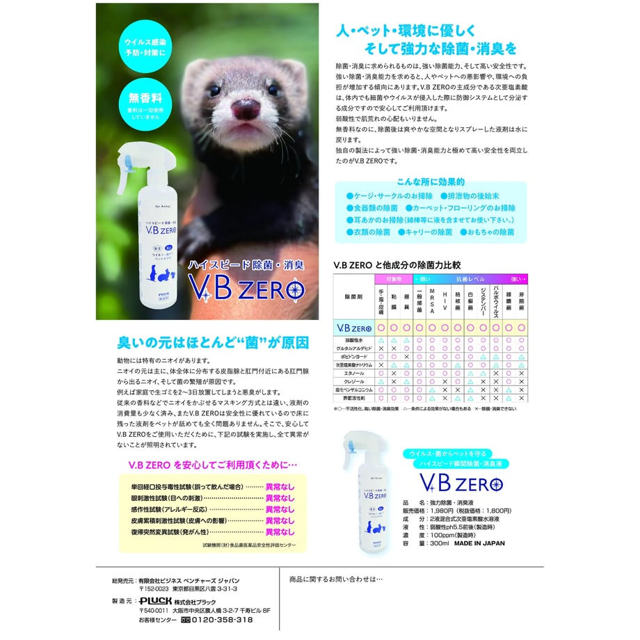 67a0517bc4137006071ea955