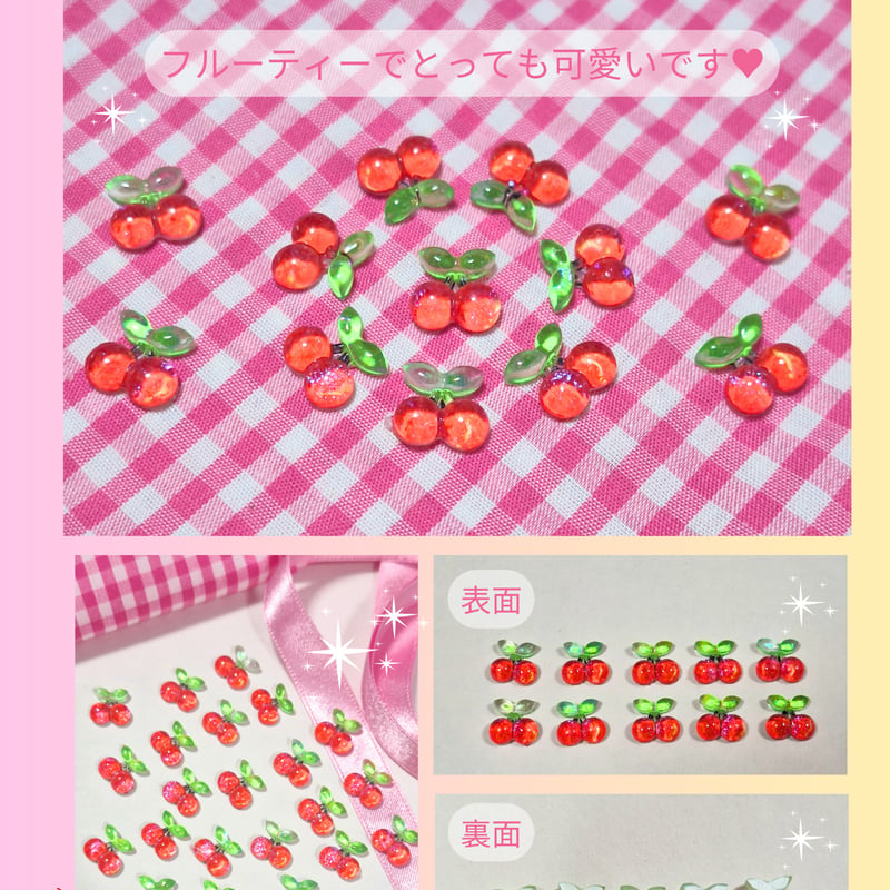 10個入り】綺麗なお色のさくらんぼパーツ | シーパールヒメカ 10個入り】綺麗なお色のさくらんぼパーツ | シーパールヒメカ