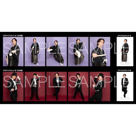 ITEM | 浅沼晋太郎50th Birthday Event