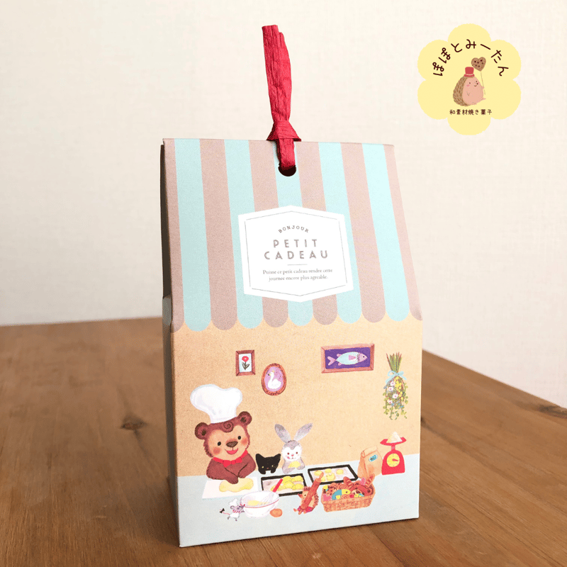 プチくまギフト | ぽぽとみーたん