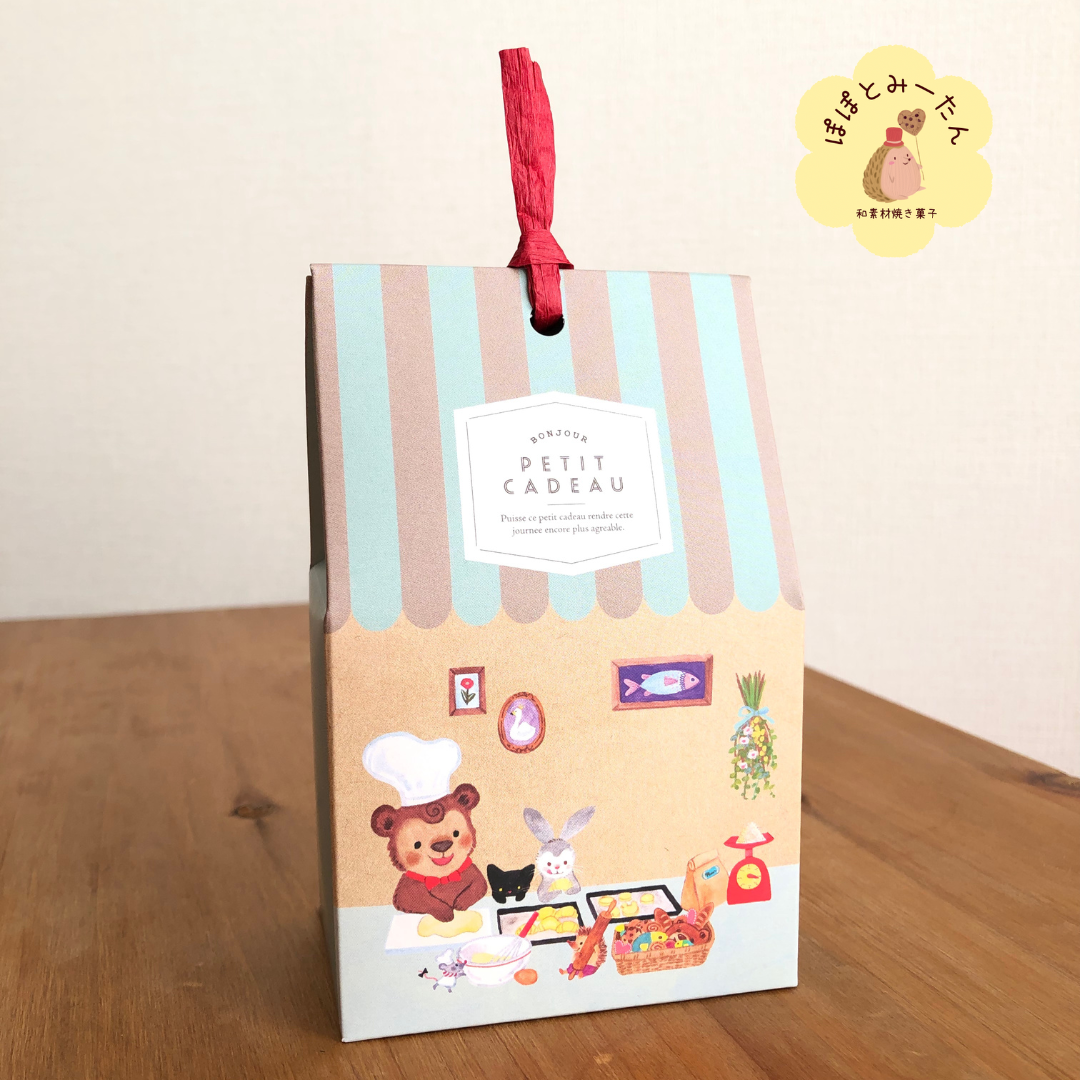 プチくまギフト | ぽぽとみーたん