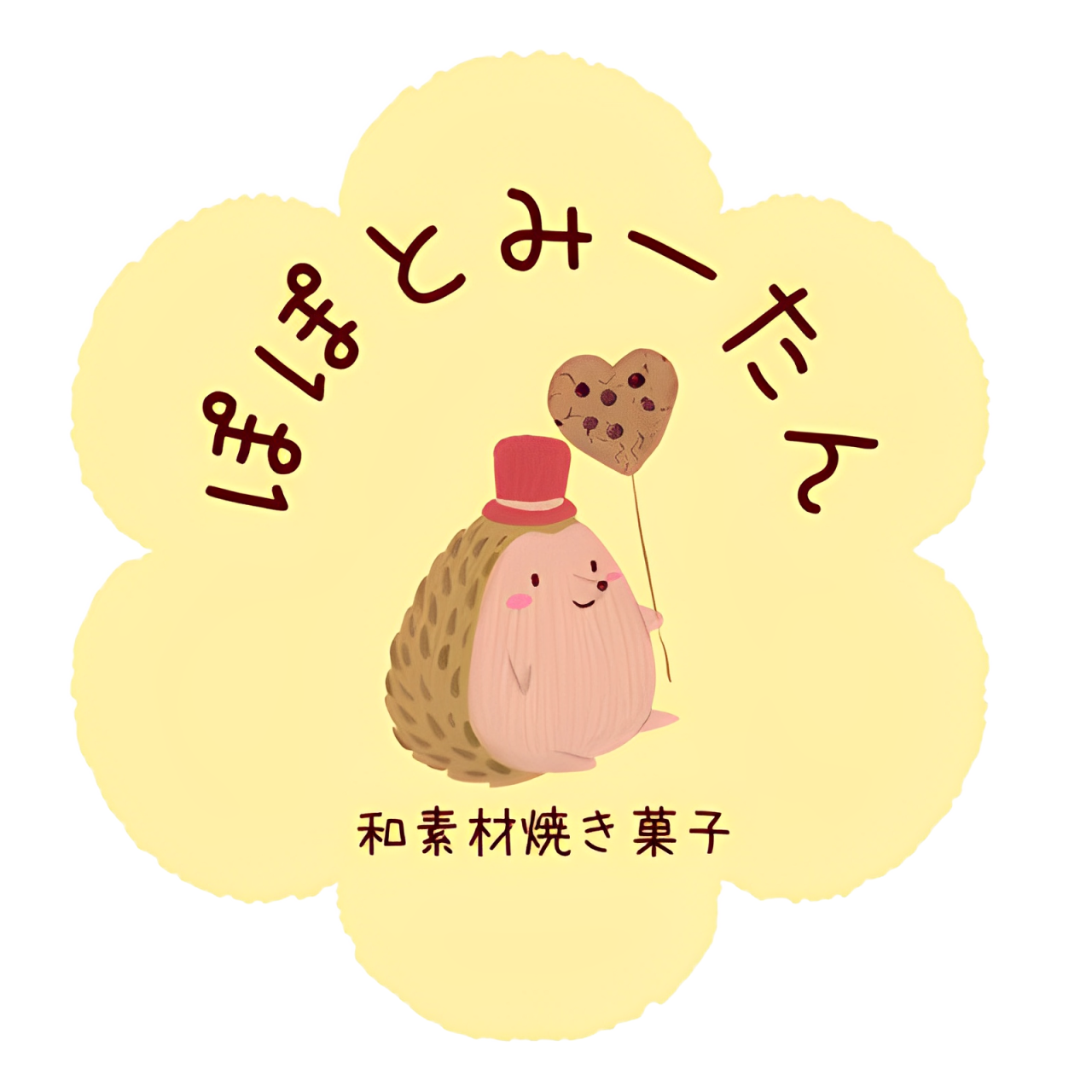 ぽぽとみーたん
